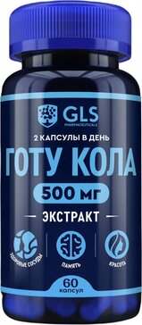 GLS Готу кола капс 60 шт