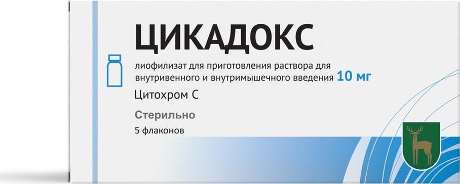 Клинико-фармакологическая характеристика сердечных гликозидов. Гликозидная интоксикация