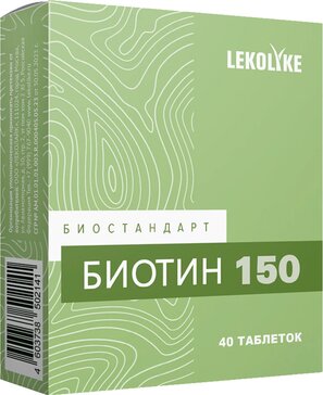 Lekolike Биотин 150 мкг таб 40 шт