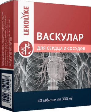 Васкулар для сердца и сосудов таб 40 шт