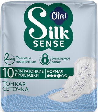 Прокладки Ola! Silk Sense ULTRA NORMAL , тонкая сеточка 10 шт