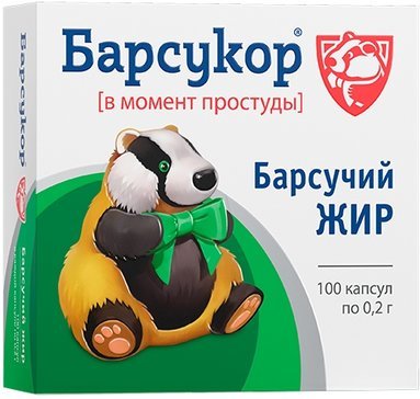 Барсукор Барсучий жир капс. 200мг 100 шт