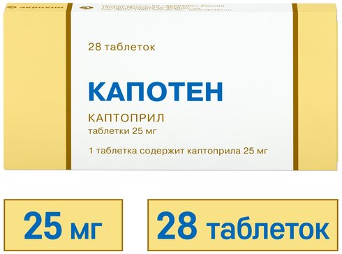 Купить Капотен таб 25мг 28 шт (каптоприл) по выгодной цене в ближайшей  аптеке. Цена, инструкция на лекарство, препарат