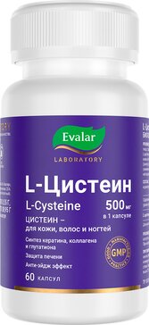 Evalar Laboratory L-Цистеин 500 мг капс 60 шт