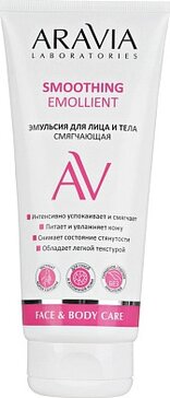 Aravia laboratories эмульсия для лица и тела смягчающая 200мл