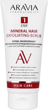 Aravia laboratories скраб-эксфолиант для глубокого очищения кожи головы 200мл с aha-кислотами и минералами