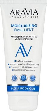 Aravia laboratories крем для лица и тела увлажняющий 200мл