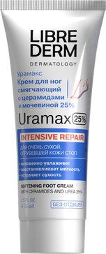 Librederm uramax крем для ног смягчающий 75мл туба с церамидами и мочевиной 25%