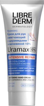 Librederm uramax крем для рук смягчающий 75мл туба с церамидами и мочевиной 10%