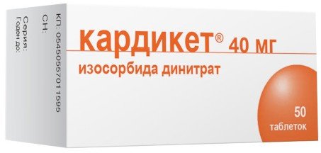 Кардикет тб 40мг N50