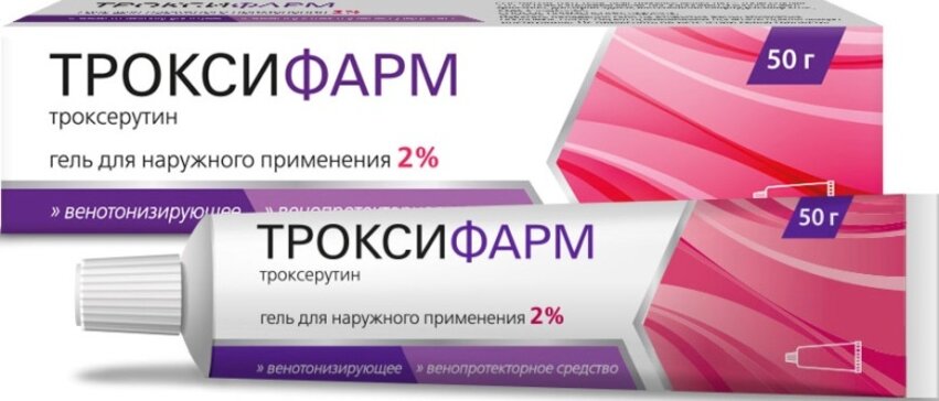 Троксифарм гель 2% 50 г