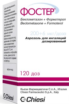 Фостер аэрозоль для инг. дозир. 200мкг+6мкг/доза 120доз