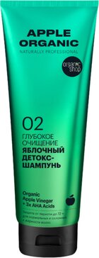 Apple organic naturally professional детокс-шампунь глубокое очищение 250мл яблочный