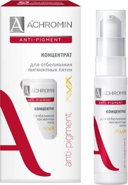 Achromin anti-pigment Концентрат для отбеливания пигментных пятен 20 мл