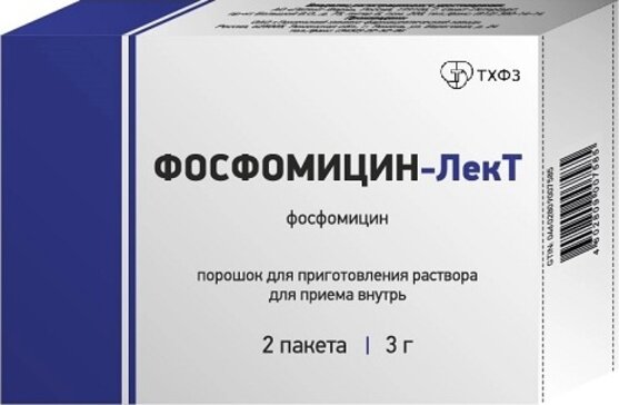 Фосфомицин-лект порошок для приг.р-ра внутрь 3г 8г пакет 2 шт