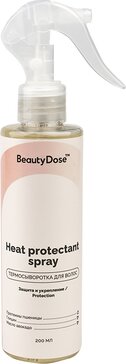 BeautyDose Термо спрей-сыворотка для волос 200 мл