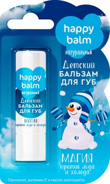 Фитокосметик happy balm бальзам натуральный детский для губ магия против льда и холода 3.6г