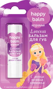 Фитокосметик happy balm бальзам натуральный детский для губ c легким розовым оттенком 3.6г