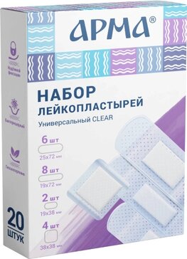 Арма Набор лейкопластырей Универсальный Clear 20 шт, 4 размера