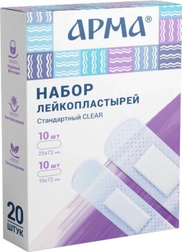 Арма Набор лейкопластырей Стандартный Clear 20 шт