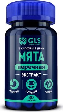 GLS Экстракт мяты перечной капс 30 шт