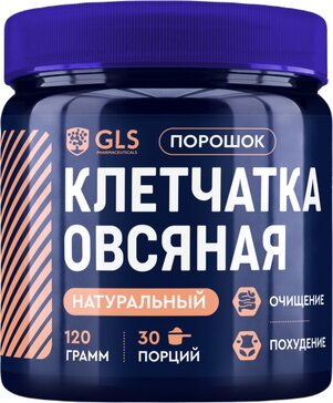 GLS Клетчатка овсяная порошок 120 г