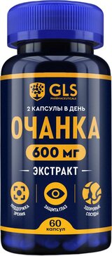 GLS Экстракт очанки капс 60 шт