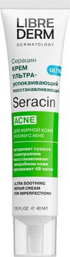 Librederm seracin крем ультрауспокаивающий восстанавливающий уход против несовершенств 40мл для жирной кожи и кожи с акне