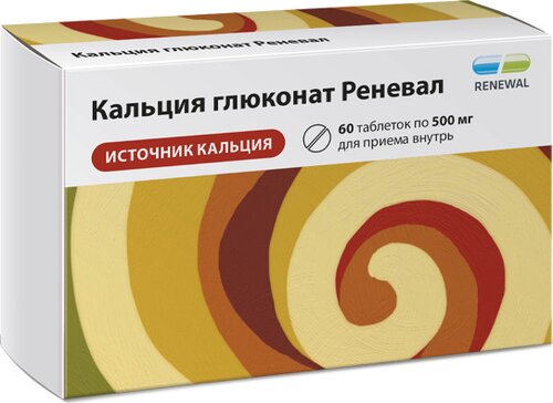 Кальция глюконат Реневал таб 500 мг 60 шт