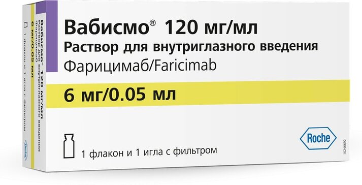 Купить вабисмо раствор 120 мг/мл 0,05 мл фл 1 шт для внутриглазного введения (фарицимаб) от 63574 руб. в городе Москва и МО в интернет-аптеке Планета Здоровья