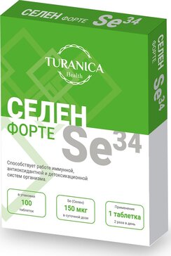 Turanica Селен-форте Se34 таб 100 шт