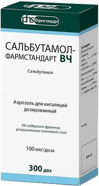 Сальбутамол-фармстандарт вч аэрозоль для инг. дозир. 100мкг/доза 300доз балл.аэр. 1 шт