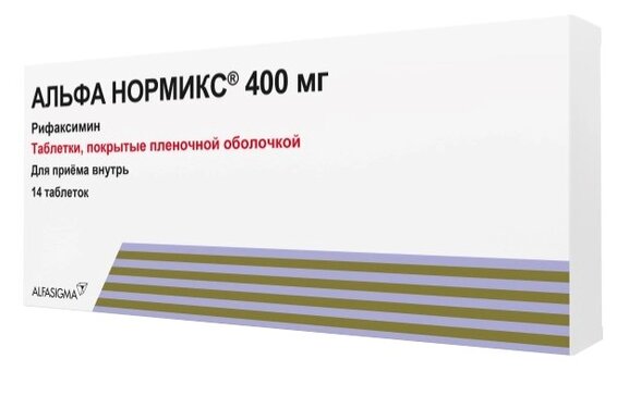 Альфа Нормикс таб 400 мг 14 шт