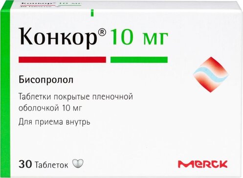 Конкор, 10 мг, таблетки, покрытые пленочной оболочкой, 30 шт