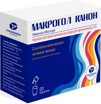 Макрогол канон порошок для приг.р-ра внутрь 10г  пак 20 шт