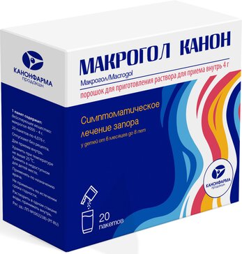 Макрогол канон порошок для приг.р-ра внутрь 4г 4.076г пак. 20 шт