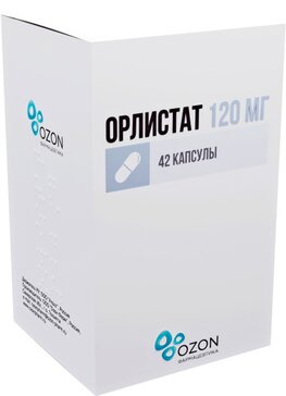 Орлистат капс 120 мг 42 шт