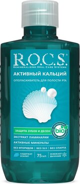 R.o.c.s ополаскиватель для полости рта travel edition 75мл активный кальций