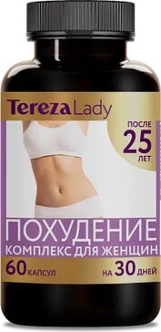 TerezaLady Комплекс похудение для женщин после 25 лет капс 60 шт