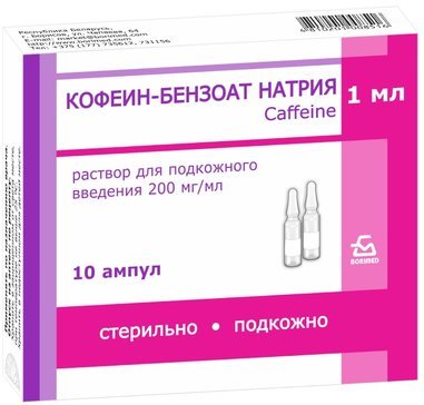 Кофеин бензоат натрия раствор для и/п/к 20% 1мл амп 10 шт