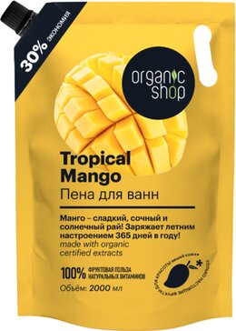 Organic shop пена для ванн 2000мл tropical mango