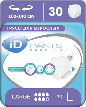 ID Pants Premium Трусы для взрослых р.L 30 шт