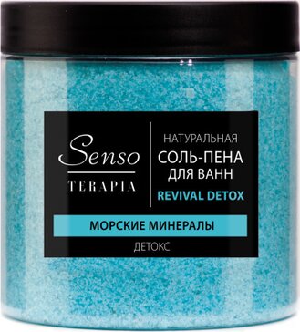 Senso terapia соль-пена для ванн 600г revival detox