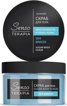 Senso terapia скраб сахарный для тела 275г sea breeze