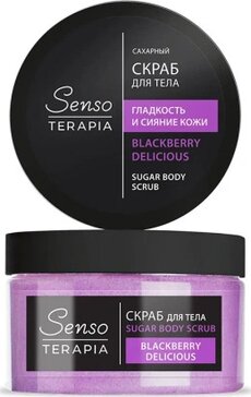 Senso terapia скраб сахарный для тела 275г blackberry delicious