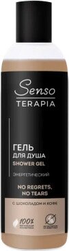 Senso terapia гель для душа для бодрости духа 230мл no regrets, no tears