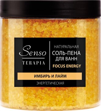 Senso terapia соль-пена для ванн энергетическая 600г focus energy