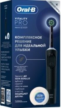 Oral-b щетка зубная электрическая vitality pro d103.413.3 тип 3708 с зарядным устройством тип 3757 черная +нить зубная essential floss вощ. мятн. 50м