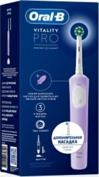 Oral-b щетка зубная электрическая vitality pro d103.413.3 тип 3708 зарядным устройством тип 3757 сиреневая + насадка сменная sensitive clean eb60