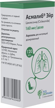 Асмалиб эйр аэрозоль для инг. дозир. 160мкг/доза 120доз